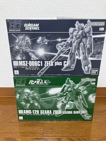 세트 판매 HG 제타 플러스 C1 HG 기라 줄루 (길 보아 산토기)