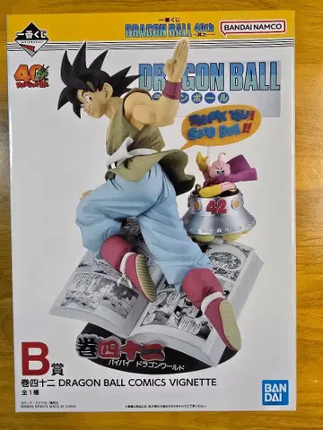[ 미개봉 ] 제일복권 드래곤볼 40th 그 첫 번째 B상 권42 피규어