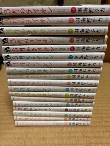 3월의 라이온 1권-18권