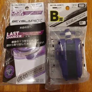 1번 복권 Beyblade X 라스트 원상