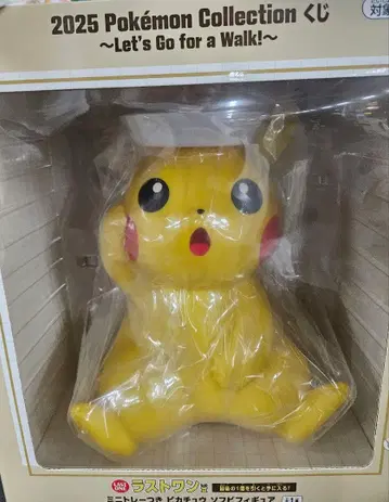 포켓몬 1번 복권 라스트 원