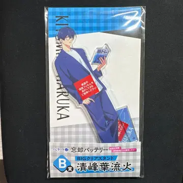 망각 배터리 망바 복권 랙 세이호 하루카