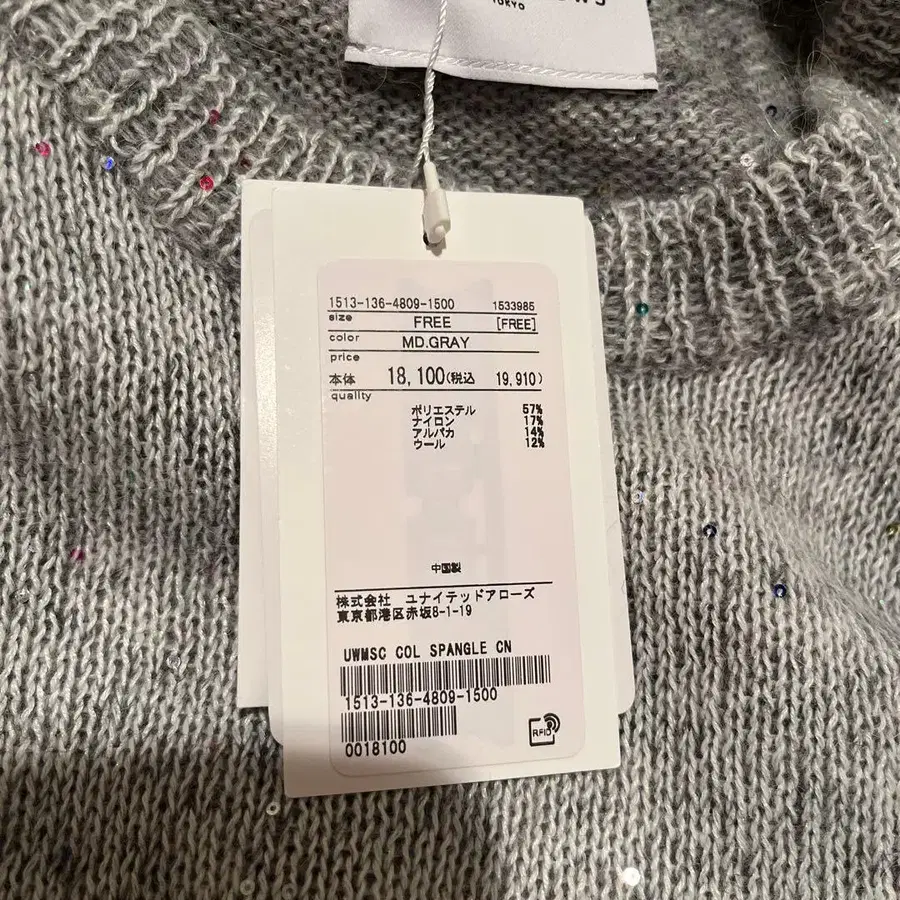 9번째 상품 이미지