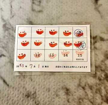 애니메이트 카페 애니카페 스탬프 카드