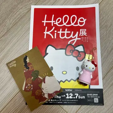 헬로키티 전시 마스코트