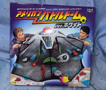 아메리칸 배틀 돔 ver. 화이트