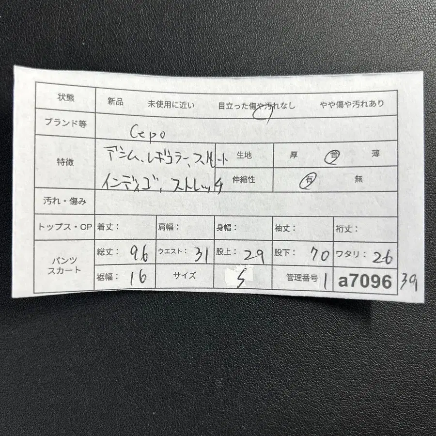 11번째 상품 이미지