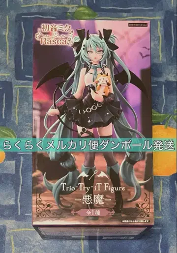 하츠네 미쿠 라스칼 Trio-Try-iT 피규어-악마- 미개봉 새상품