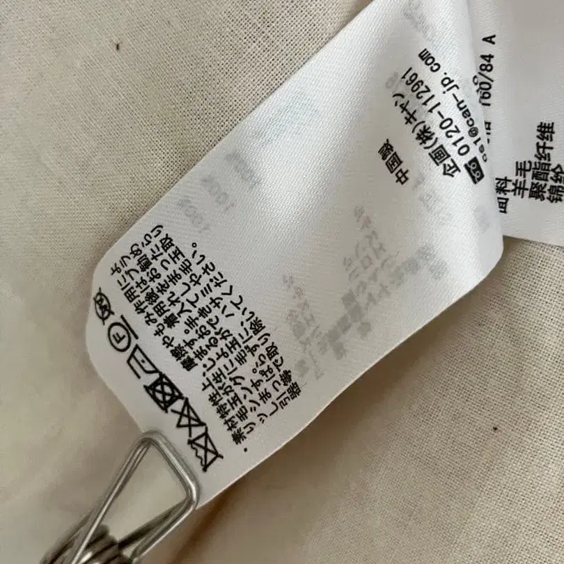 8번째 상품 이미지