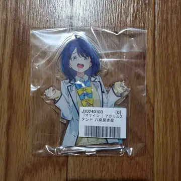 야나미 안나 아크릴 스탠드