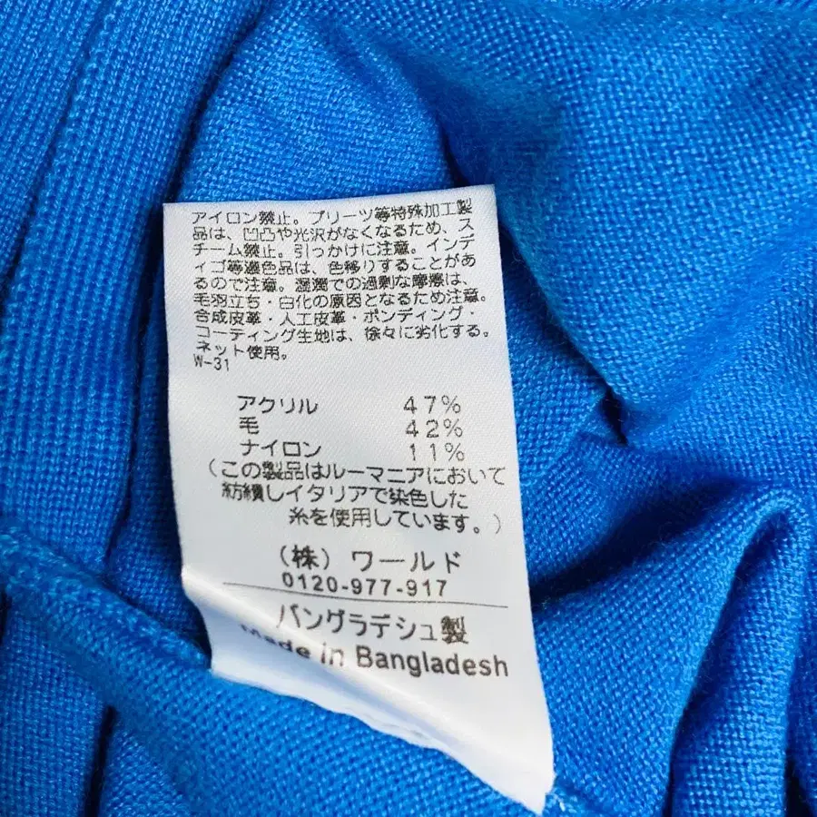 12번째 상품 이미지