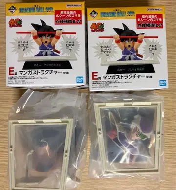 제일복권 드래곤볼 E상 만화 스트럭처