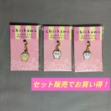 왠지 작고 귀여운 참 3개 세트