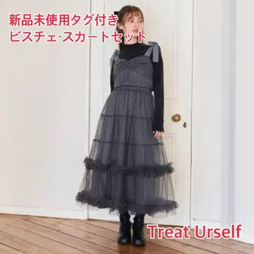 [택 포함 새상품] 트리트유어셀프 발레리나 리본 튤 셋업 그레이