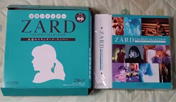 ZARD CD&DVD 컬렉션 특제 바인더 3 2부 (2개 모두 미개봉)