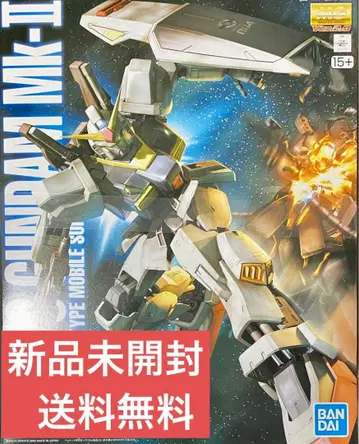 미개봉 새상품 MG RX-178 건담 Mk-II Ver.2.0