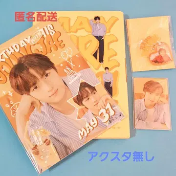 TWS 바파케 영재 아크릴 스탠드 제외 BIRTHDAY WITH US