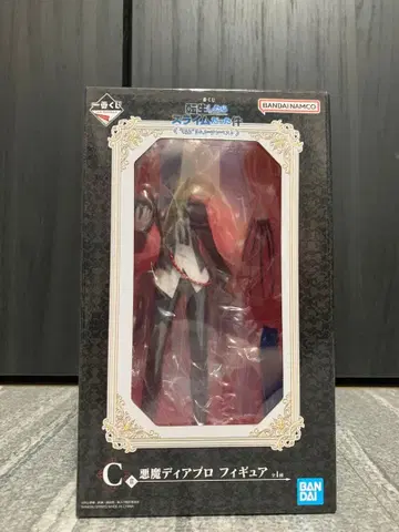 전생했더니 슬라임이었던 건에 대하여 제일복권 디아블로