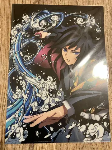 귀멸의 칼날 전 집중전 클리어 파일 토미오카 기유