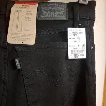 Levi's/리바이스 318(TM) 쉐이핑 와이드 레그 청바지