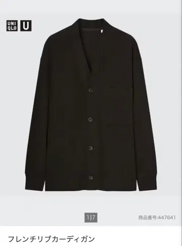 UNIQLO 프렌치 리브 가디건 M 블랙