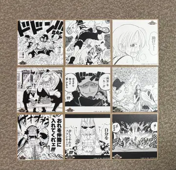 무기와라 스토어 구매 혜택 색지 9장 세트