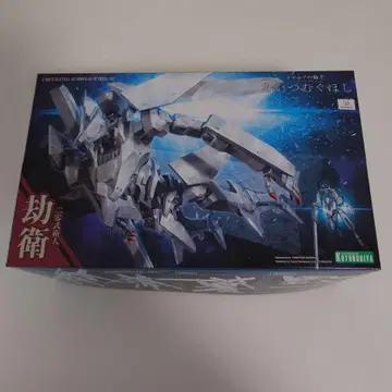 시도니아의 기사 2호기 갓츠 프라모델