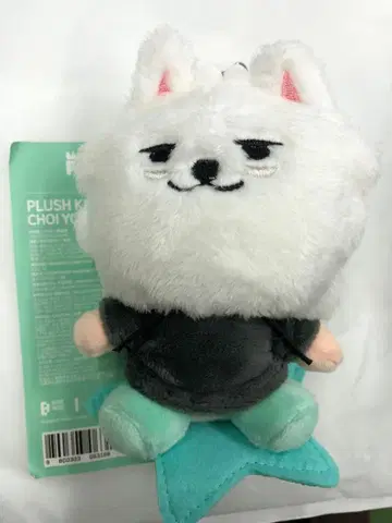 새상품 용문 뿔바투 키링