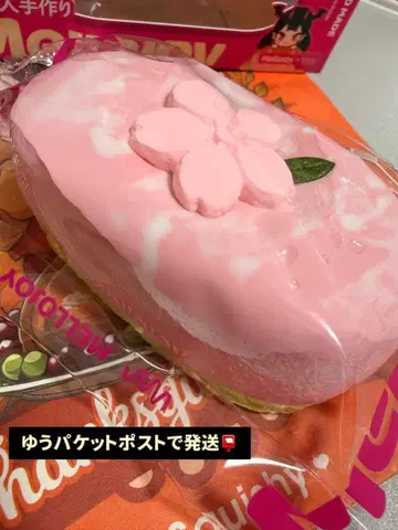 멜로 조이 반숙 치즈 벚꽃 그림자