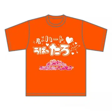 #러브시크 최애T셔츠 타로