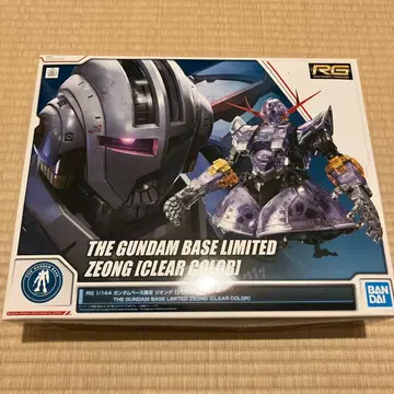 RG 1/144 지옹 (클리어 컬러) 한정판 ZEONG