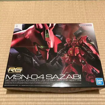 [ 미개봉 새상품 ] RG MSN-04 사자비 1/144 SAZABI