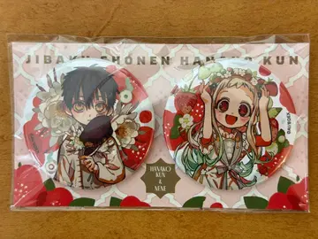 지박소년 하나코 군 10주년 기념 뮤지엄 캔뱃지 보타니컬 하나코&네네