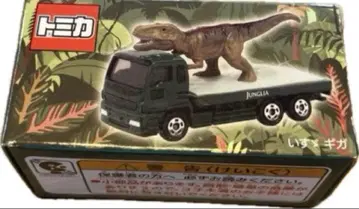 정글리아 한정판 토미카 공룡 트럭 미니카