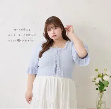 프릴 리브 니트 앙상블