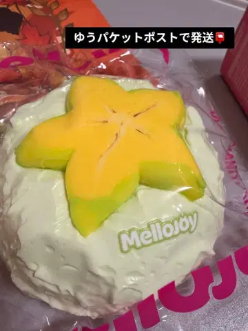 멜로조이 대복 시리즈 스타후르츠