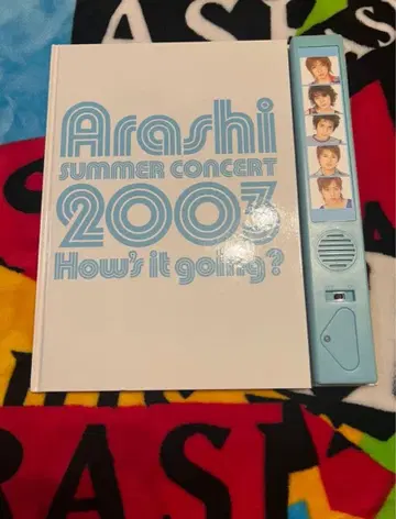 아라시 팜플렛 Hows it going? 2003
