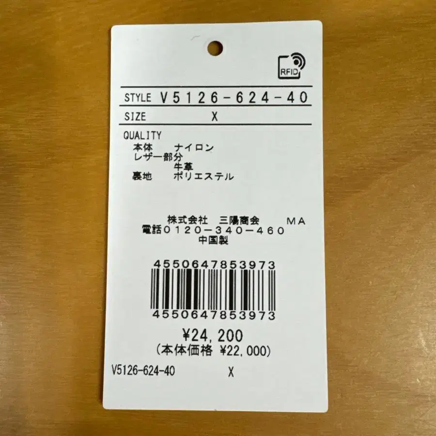 9번째 상품 이미지