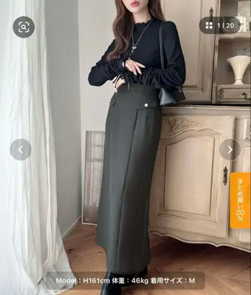 Meiru 하이 허리 라인 스커트 M 다크 그레이 택 포함 새상품