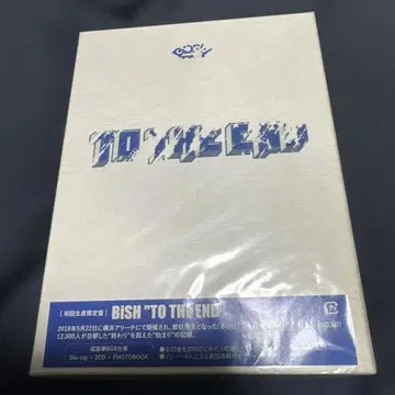 BiSH TO THE END 초회 생산 한정판