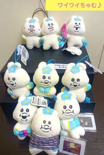 [ 상당히 레어 ] 빤쮸토끼 닌포챠무 키미마로 와이와이 세트(*^^*)