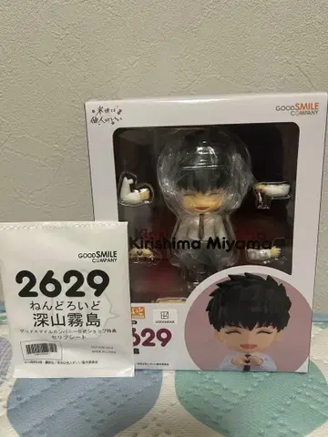 넨도로이드 2629 미야마 키리시마 구스마 특전 포함 미개봉 새상품