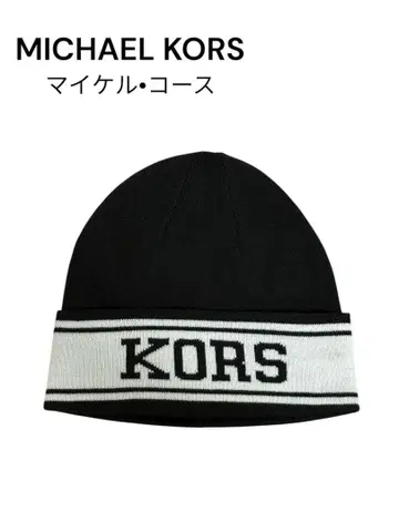 MICHAEL KORS 마이클코어스 비니 니트 모자