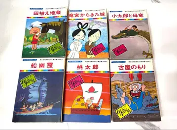 일본 옛날 이야기 60권 전권 세트 동화 그림책 옛날 이야기 코믹스 만화