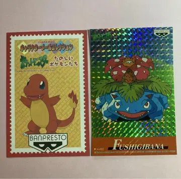 포켓몬스터 캐릭터 이메일 컬렉션 (키라) 후시가바나
