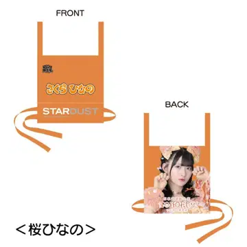 이기가리 도호쿠산 벚꽃 히나노 이름표