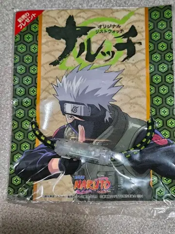 나루토 카카시 모델 디지털 워치 미개봉 미사용품