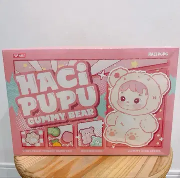 [ 정품 ] HACIPUPU Gummy Bear 봉제 인형 펜던트 모듬