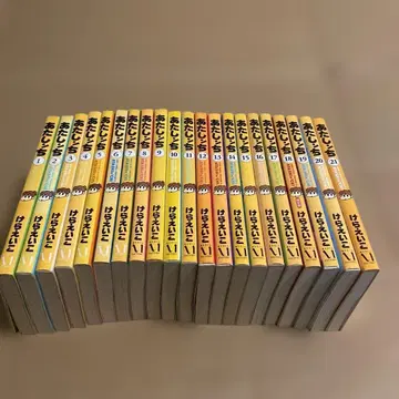 아따맘마 1~21권 완결 세트 케라 에이코