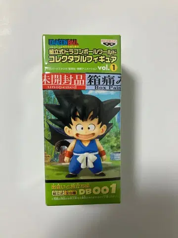 드래곤볼 월드 콜렉터블 만남과 떠남 편 손오공